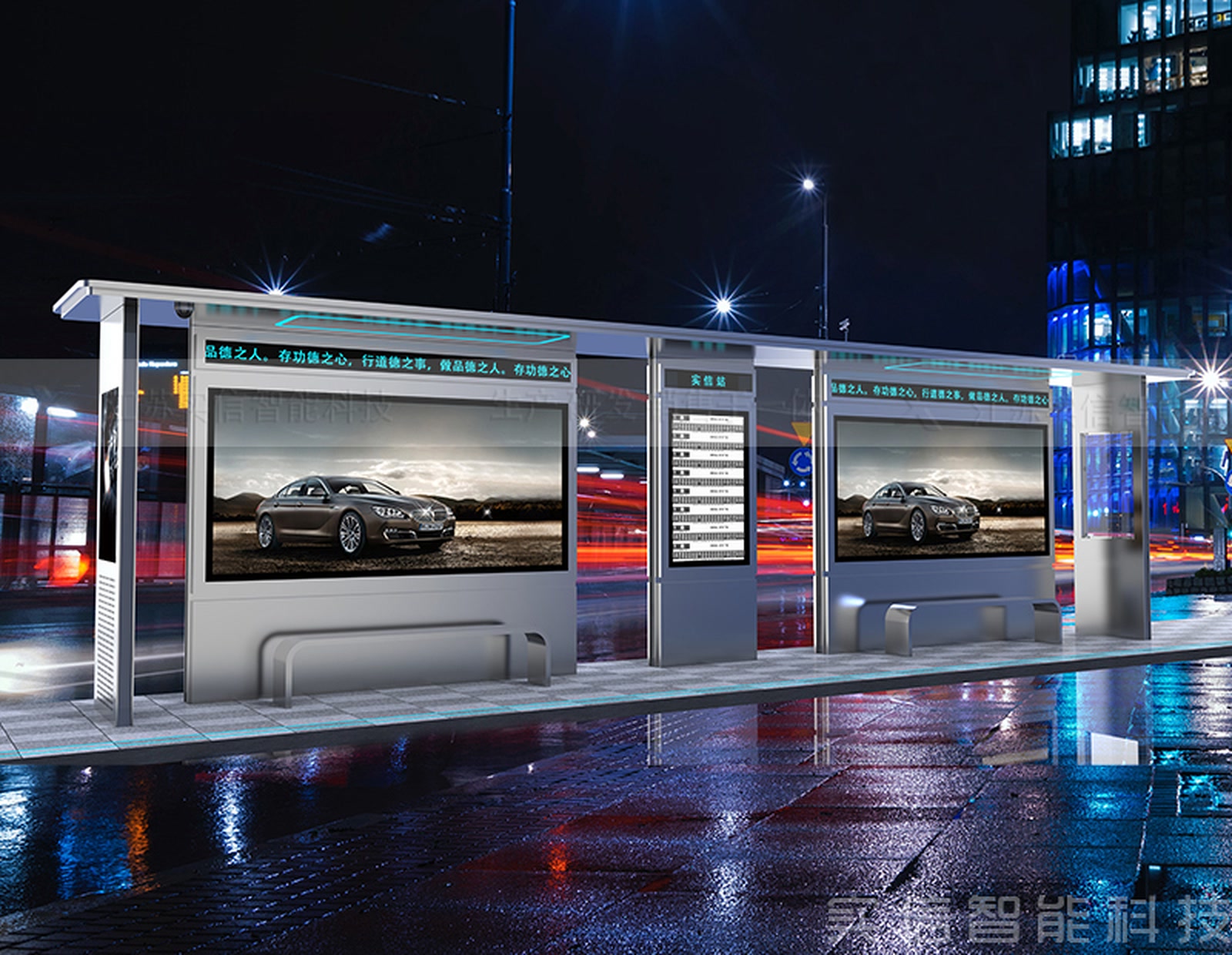 公交候车亭